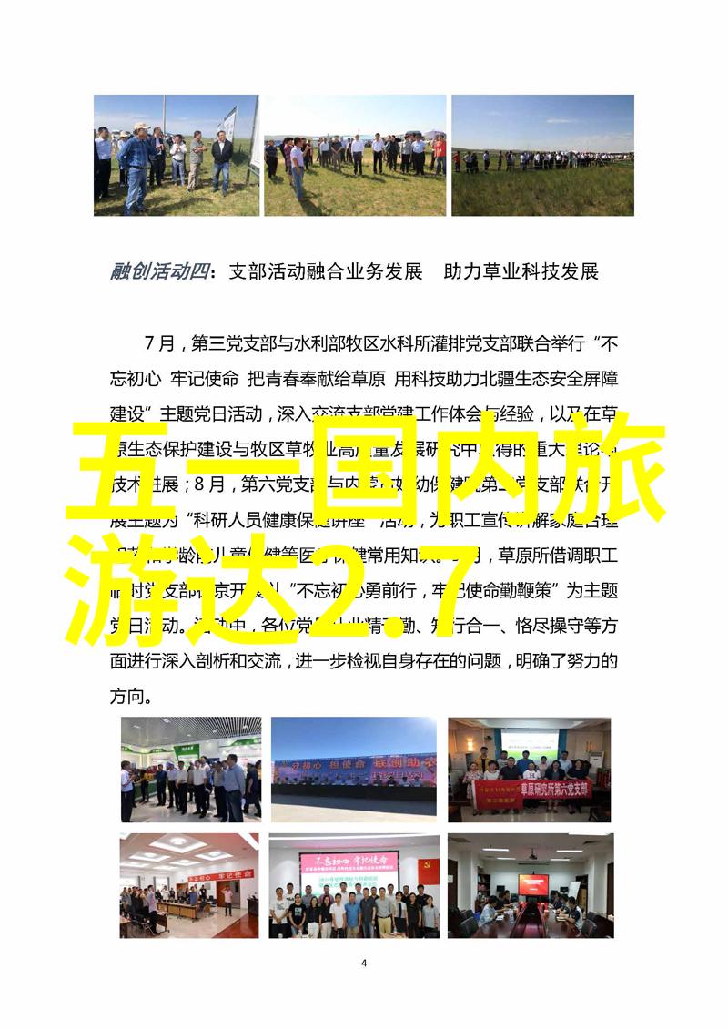 东江湖住宿小垸碧波荡漾的隐秘天堂