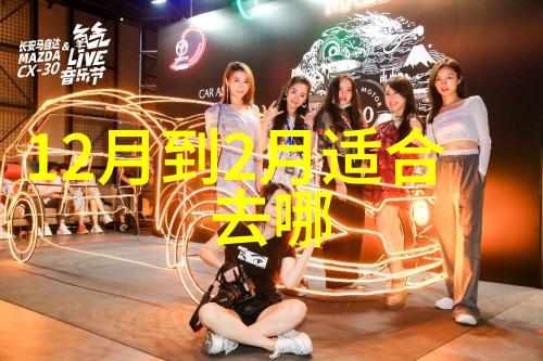 成都夜生活指南逛街看戏尽在此地