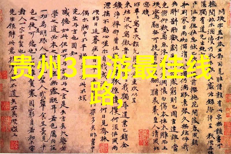 探索四年级的宝藏地图寻找知识与快乐的角落