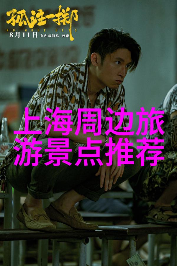 如何规划一次既实惠又充实的家庭旅行到西安