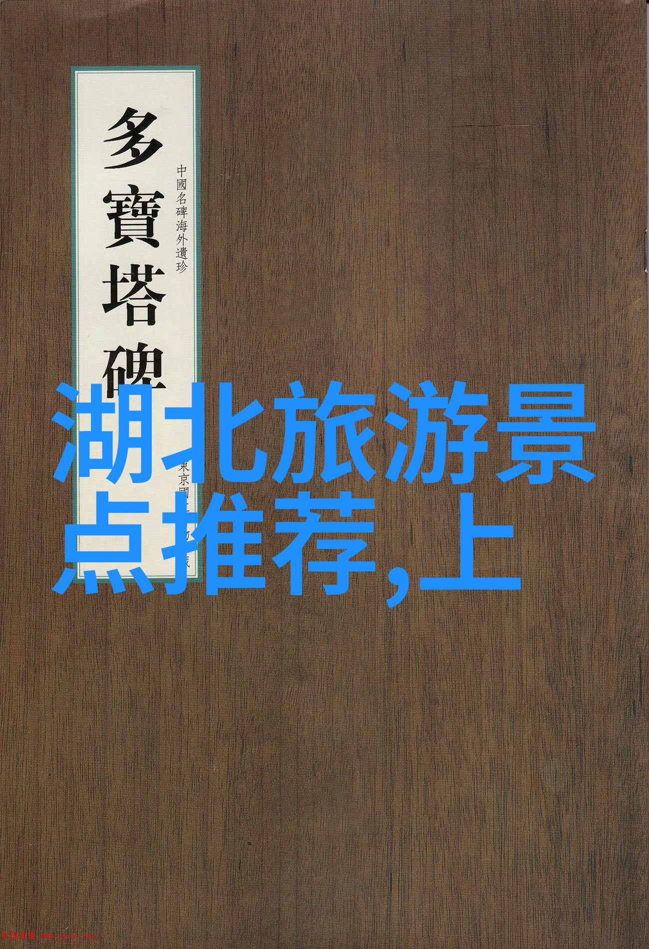 如何进行初学者友好的山地自行车设置和调校