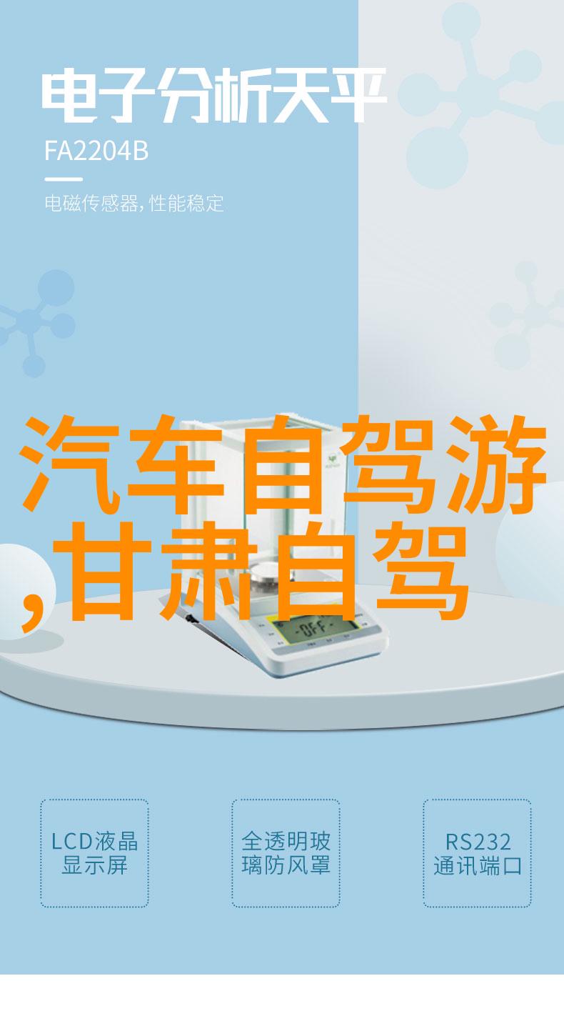 探索湘味湖南旅游必游景点详解