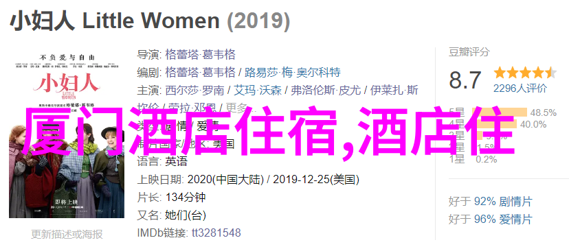 骑行人群有何特征-风中的骑士揭秘城市自行车族的共同面孔