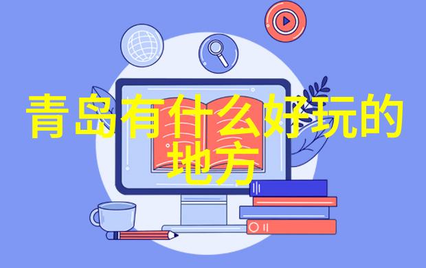 莱芜铁血故里走近这座曾经钢铁强国的心脏