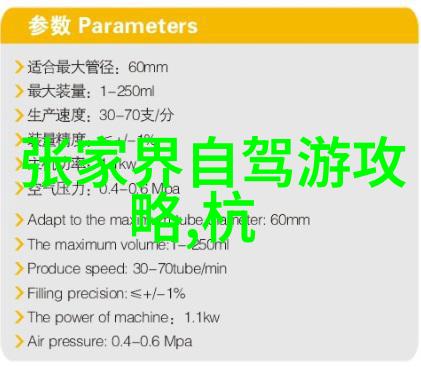 上海美食宝库品味不凡的小吃盛宴
