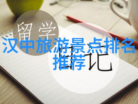 游记作文3000字-远方的足迹一篇穿越时空的旅行日志
