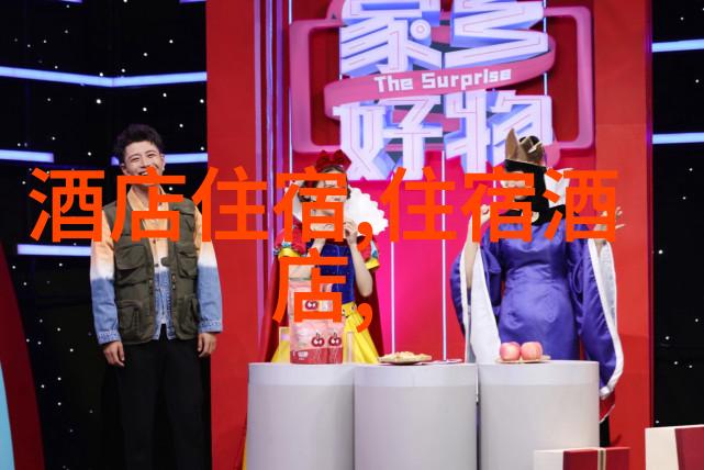 张家界旅游攻略数据驱动的新手指南