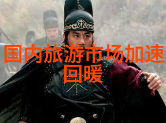 伊通满族人结婚的风俗习惯
