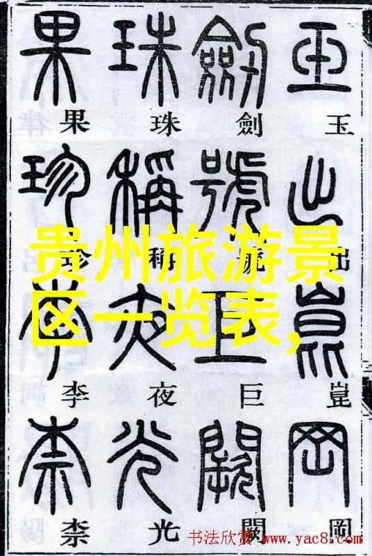 张家界天门山之旅登高望远体验壮美
