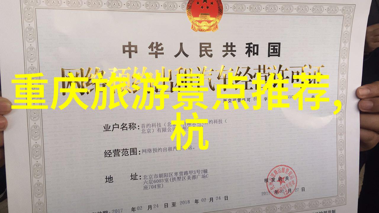 户外旅行中如何防止晕车
