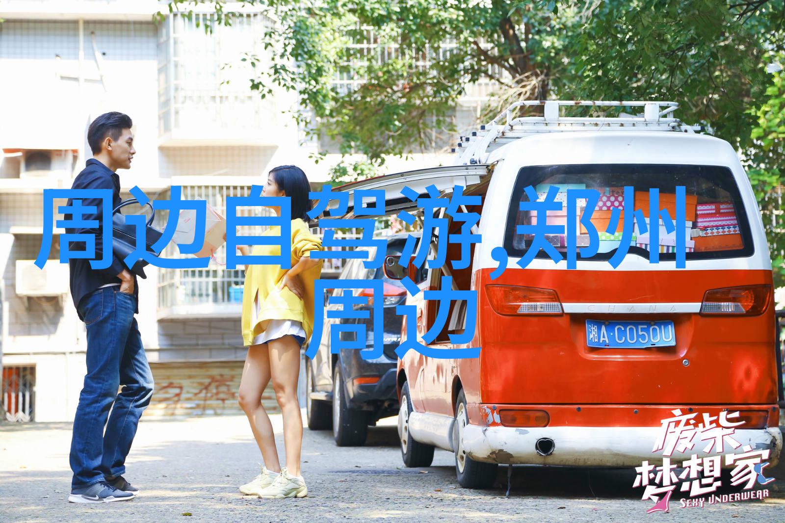 骑行100公里超越极限探索普通人挑战长途骑行的可能性