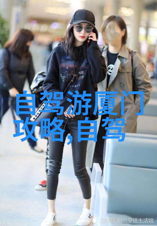 北京自驾游住宿指南精选推荐与必知技巧
