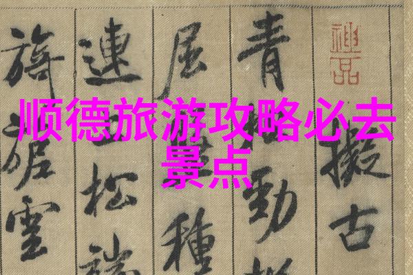 兰州旅游攻略探索甘肃古城的魅力