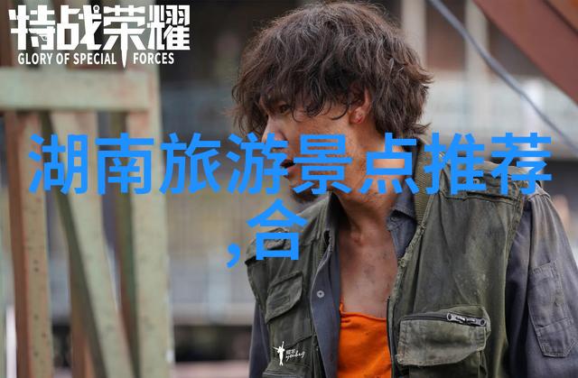 山城雅韵探索曲阜的文化住宿秘密