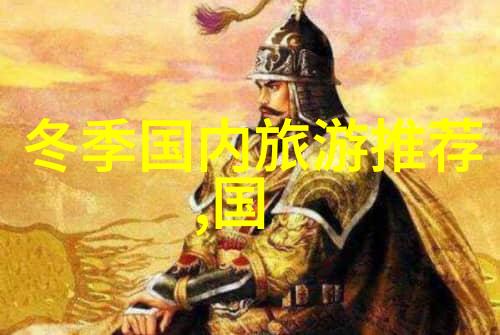 公司团建活动通知我们一起玩转年终总结之旅