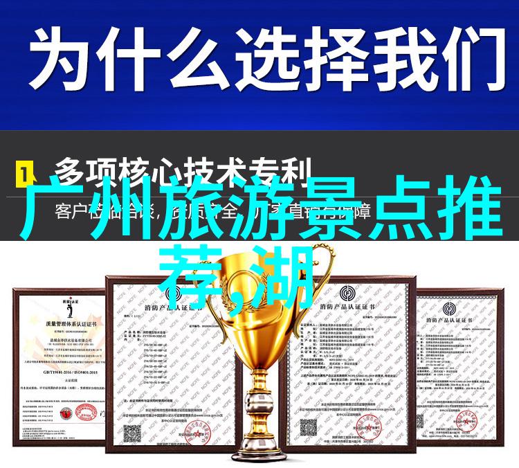 北京美食地图-品味北京揭秘市井小吃与高端餐饮的美食地图