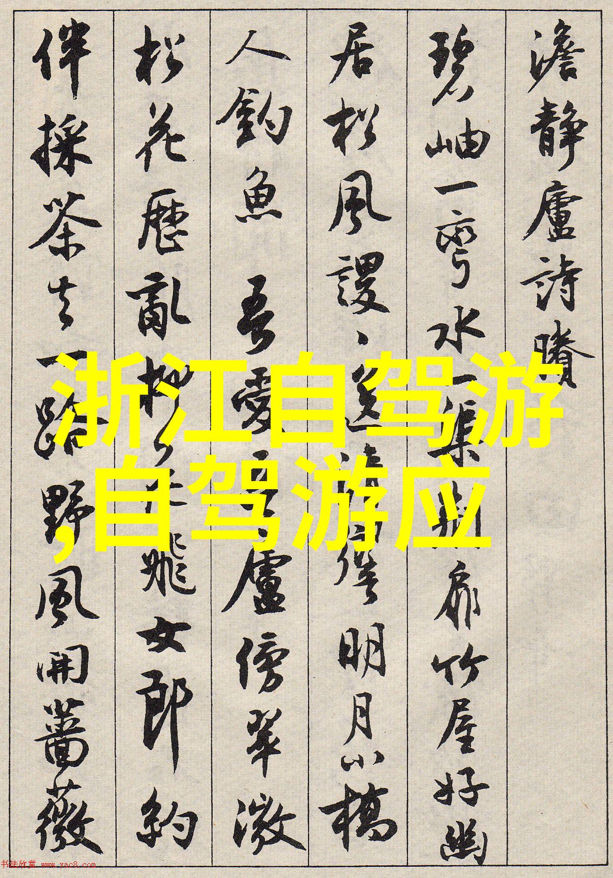 青岛海底世界门票价格及交通地址你知道吗婺源旅游攻略也值得一试