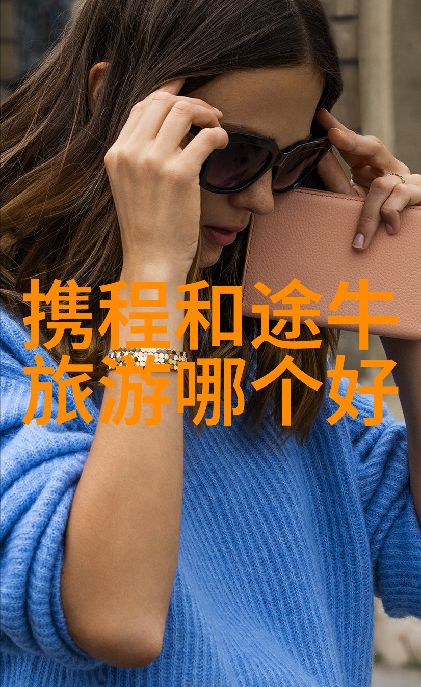 泥土间的诗意记录一段美好的骑行岁月