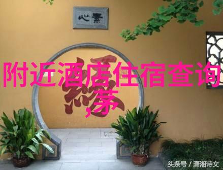 午睡客厅沙发的30分钟故事