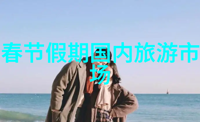连云港旅游攻略必玩的景点 - 漫步时光探索连云港最美丽的海岸线与历史遗迹