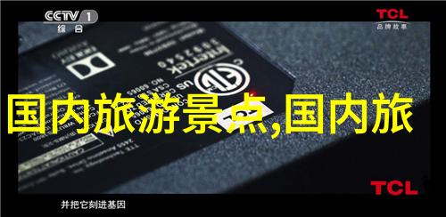 北京周边自驾游探秘北京周边美景自驾游经历