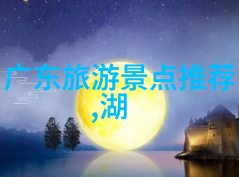 游记作文400字左右四年级下册我的第一趟探险之旅