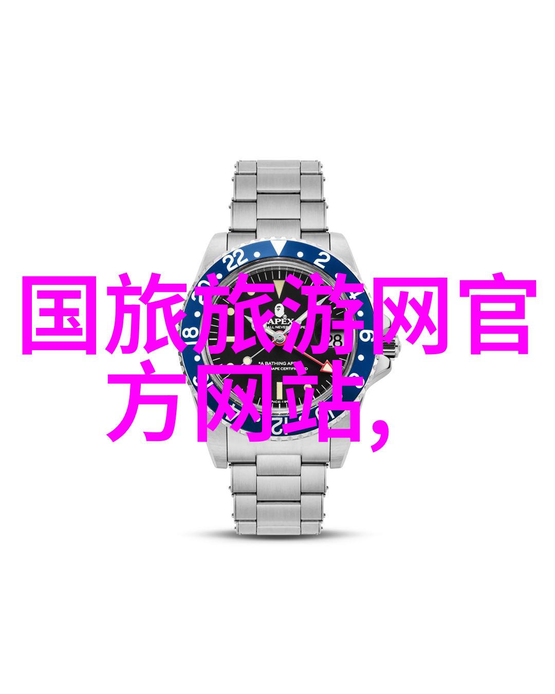 北京市郊骑行探秘穿梭古道新风情