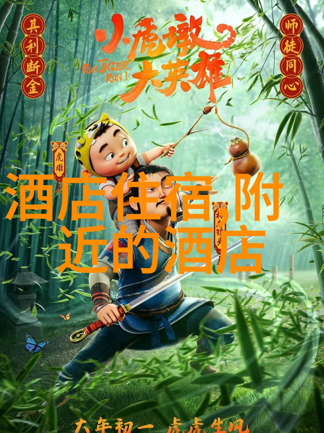 欧洲豪宅家庭影院设计奢华私人电影厅