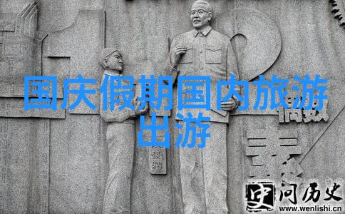 探秘古都北京到承德自驾游的历史之旅