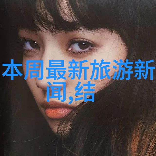 夏日游记四年级学生的快乐探险