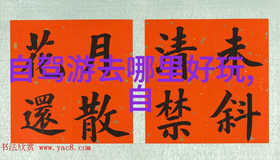 穿越云山雾罩皖南川藏线自驾游需注意哪些天气因素