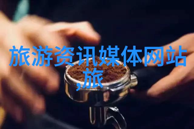 探秘十一国内旅游热门线路从经典到独特的旅行选择