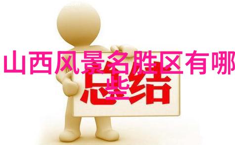 户外游戏幼儿园大班 - 绿茵场上的冒险大班学童的户外游戏探索