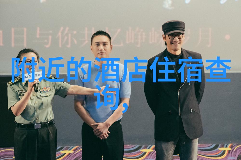 探索地球上的奇迹全球最具刺激体验之地