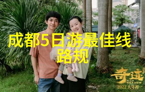 长沙之旅寻觅古韵现代旋律的城市探索