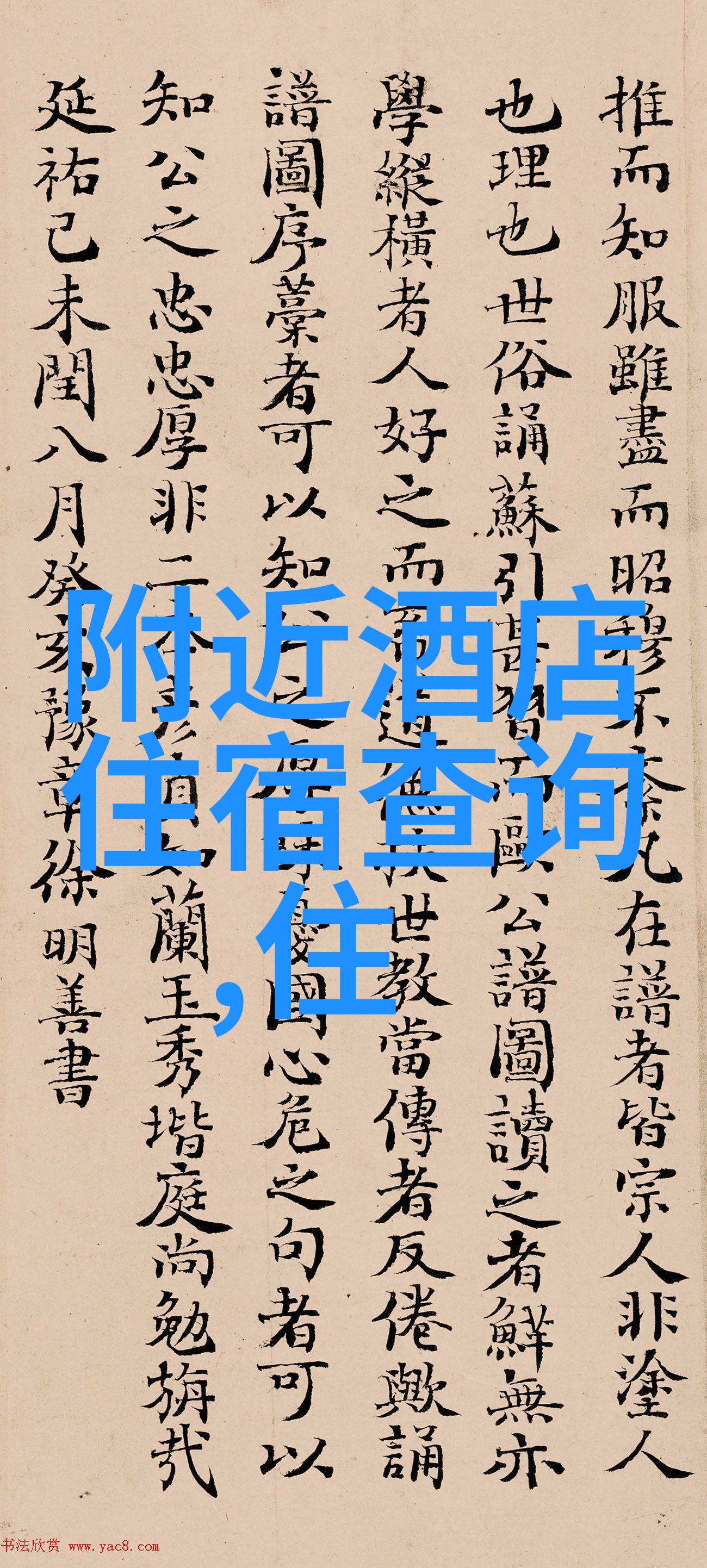 扬州住宿攻略酒店隐秀山居细节臻致内涵卓越入选党政机关会议定点项目