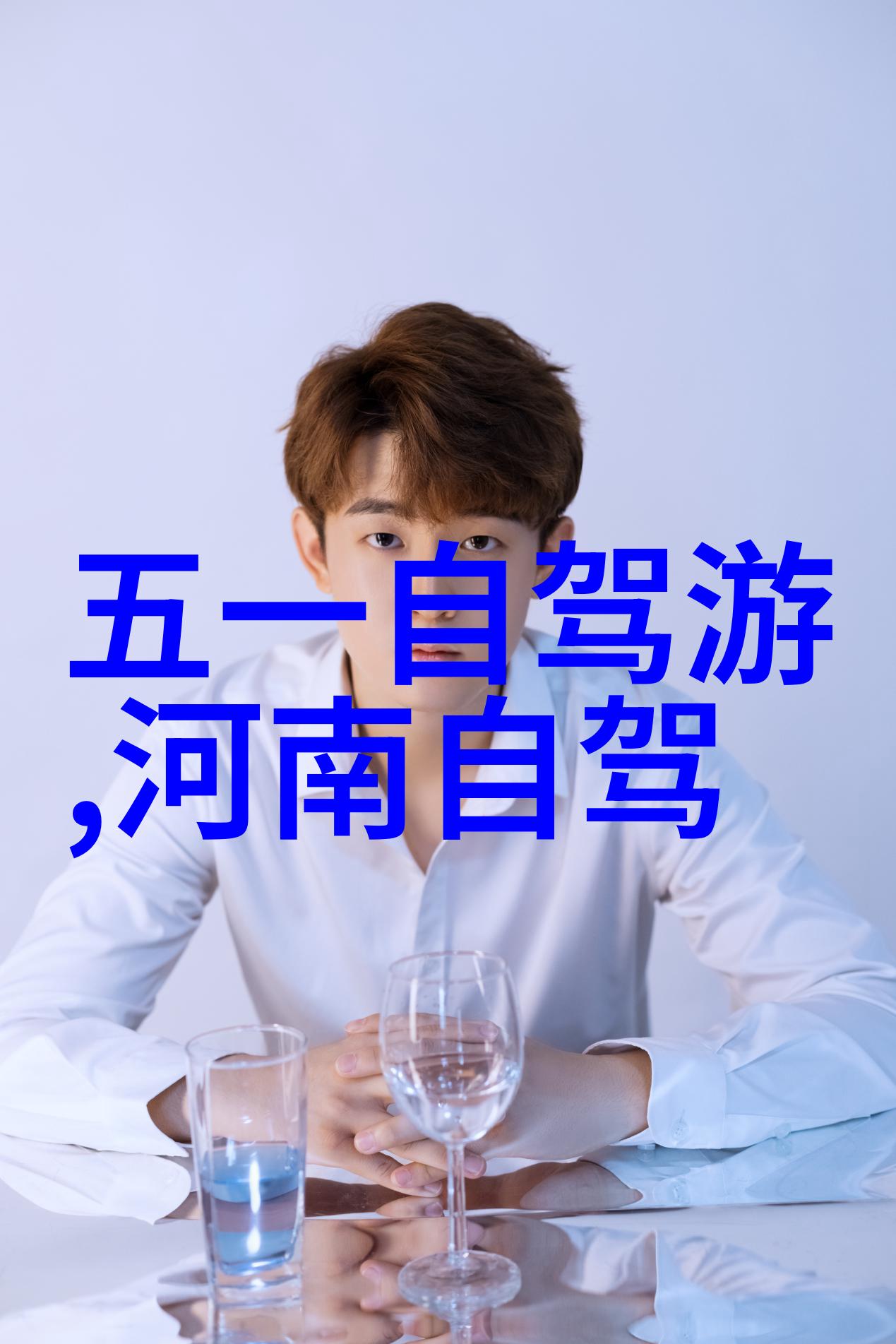 探索世界奇迹国外古迹之旅