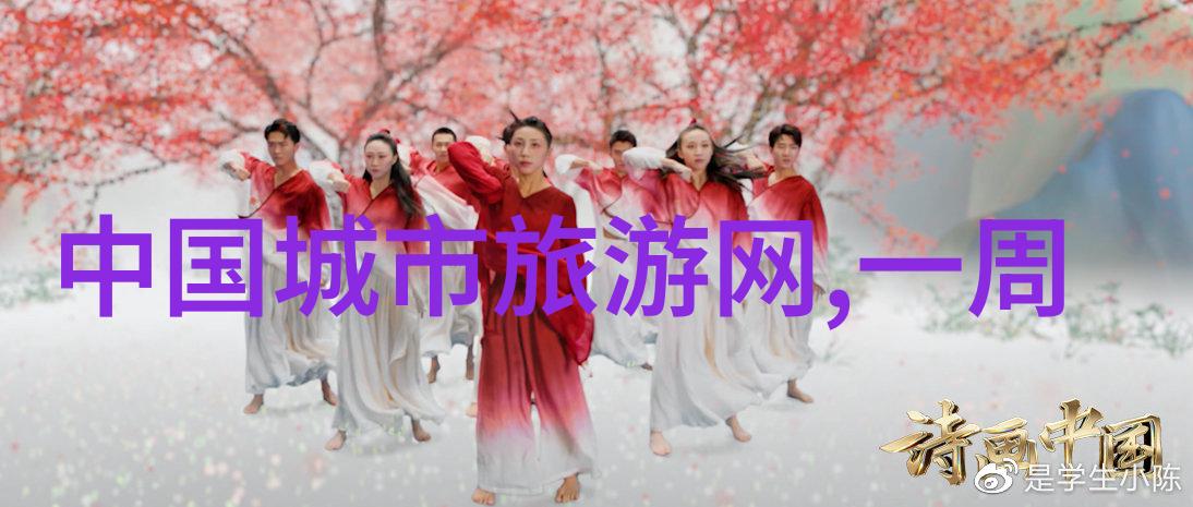 一周游贵阳感受现代化城市背后的乡土气息