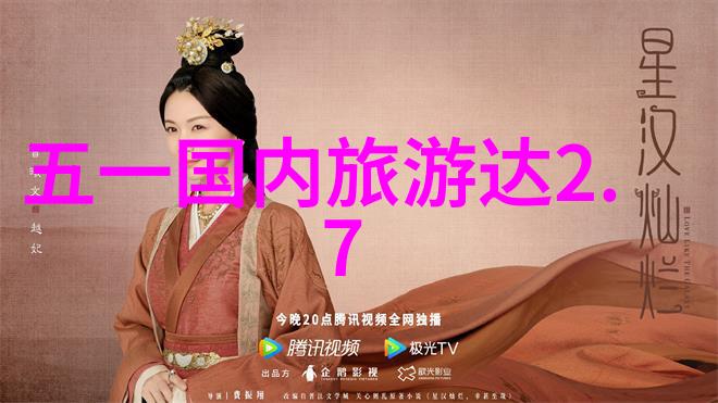 史莱姆的奇幻冒险刻晴二维码之谜