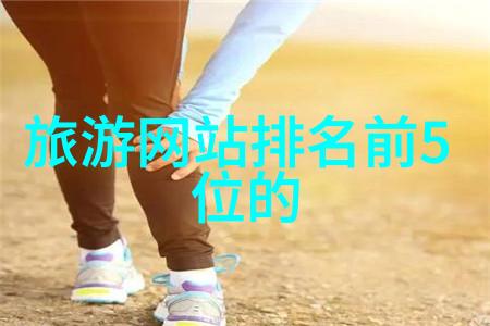 主题我是怎么明白幼儿园户外活动多么重要的