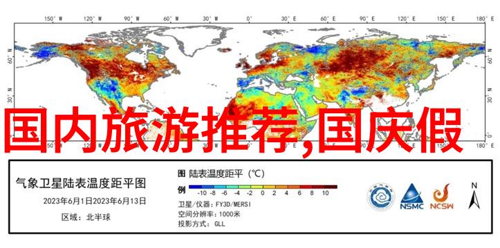 重庆自驾游最佳路线是怎样的