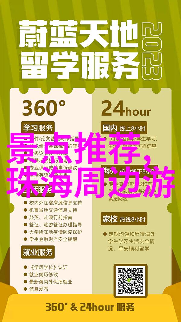 青岛一日游必去的地方我来告诉你那些超级好玩的秘密地标