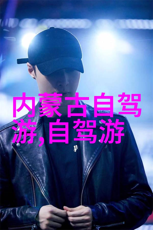 探索全球最受欢迎的目的地热门旅游城市之旅