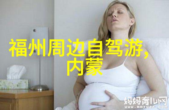 北京民宿多少钱一晚我在网上找到的超实惠民宿推荐