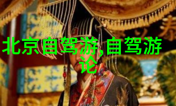 二手自行车的故事骑出风景传递温暖