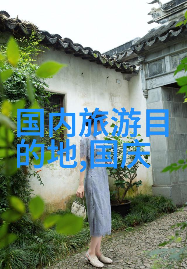主题我来告诉你100个国外旅游的超酷特色