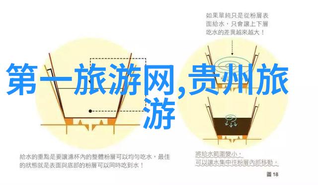 旅游新闻网你想去哪儿最新的旅行热点和秘境等你来揭秘