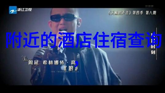 烟台旅游住宿攻略权威指南