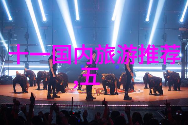 户外活动方案制定创意户外计划团队建设策略