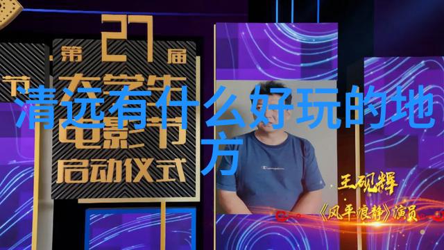 太阳雨伞下的梦想 澳大利亚西部是否是个适合于此时出行的目的地